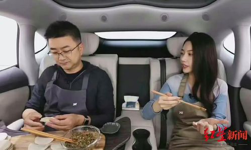 副总裁车上吃火锅引发争议，生活态度与自信塑造人生典范