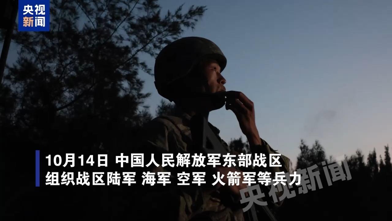 东部战区为何凌晨夜间发起演习