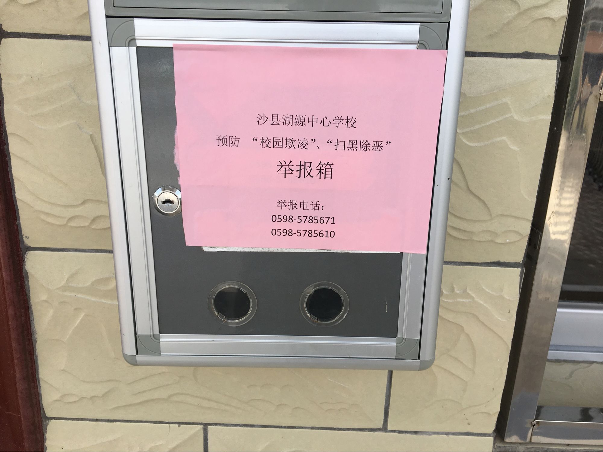 瑞粮食品工业装备 第1087页