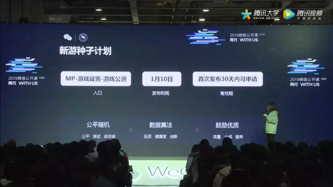 鸿蒙版微信公测名额秒抢光