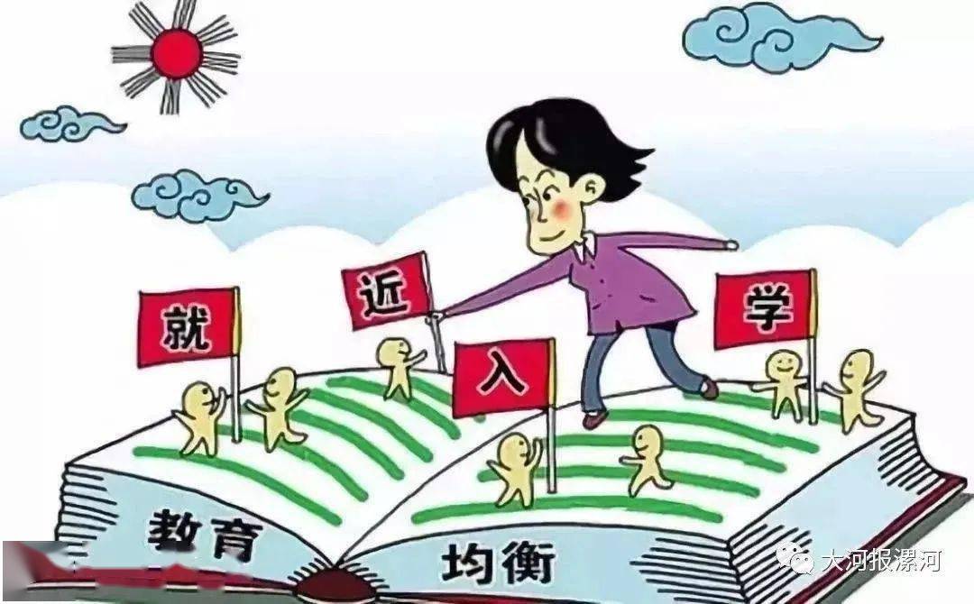 #财政部新政策如何影响老百姓利益#