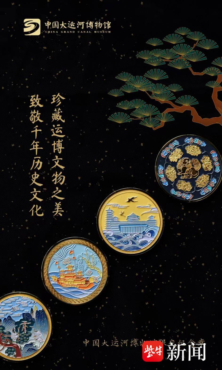 博物馆文创为何让年轻人着迷