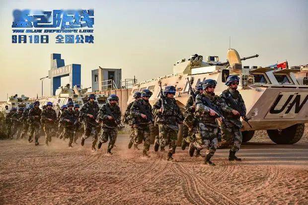 联合国维和部队陷两难困境，专家解析维和行动的两难挑战与独特魅力