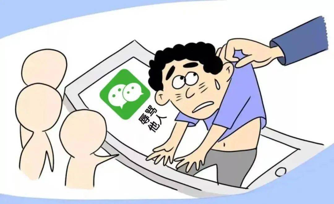 虚假信息对长辈的危害，警惕信息时代的潜在伤害