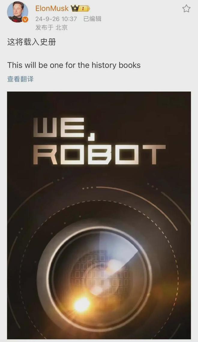 马斯克预言，Robotaxi成本将降至低于三万美金，开启未来出行之旅的自信之旅。