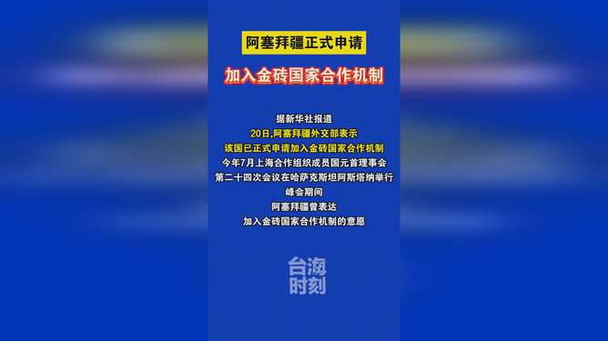 斯里兰卡加入金砖国家，高科技革新之旅与未来生活的崭新篇章