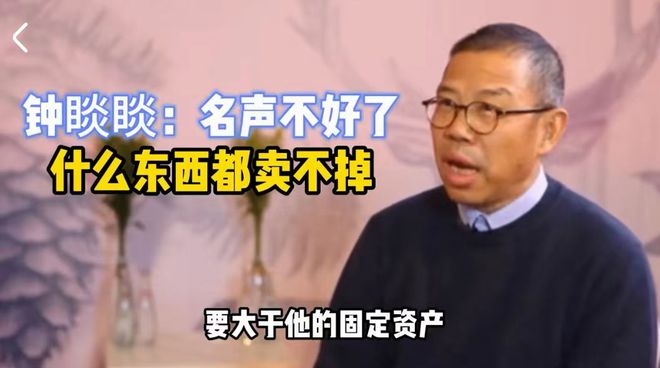 听泉鉴宝喊话解构神话，不再神话化的真实之声
