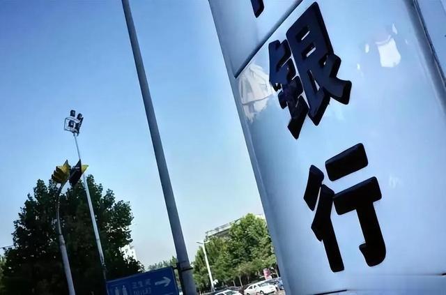 济南某银行破产倒闭传闻系谣言——真相揭秘