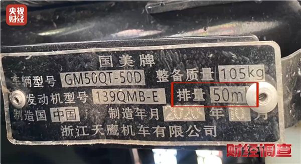 央视揭秘摩托车牌背后的秘密，探寻真相与启示