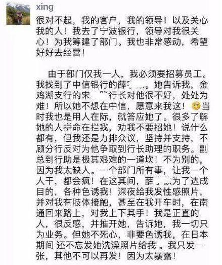 责任