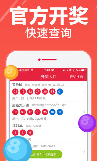 一码一肖100%的资料，最佳精选解释落实_VIP53.20.90