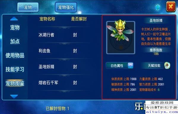 宠物食品加工设备 第1040页