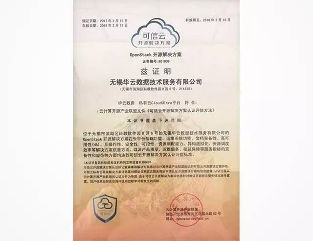 澳门三肖三码精准100%公司认证，数据资料解释落实_GM版20.44.99
