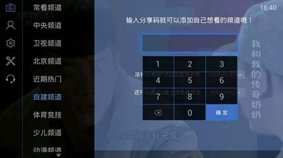 新澳门今晚精准一码，最新答案解释落实_iPad3.15.51