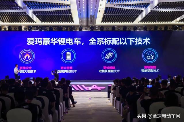爱玛市值大幅缩水背后的逆袭与挑战，变化中成长，自信成就未来