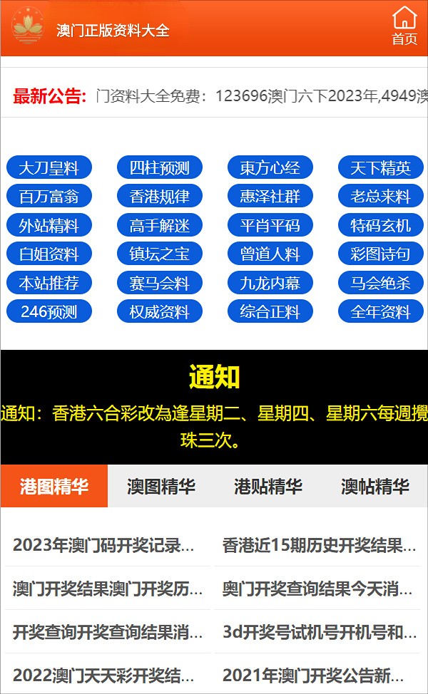 一码一肖100准吗今晚一定中奖,专题研究解答现象解释_网页款12.617