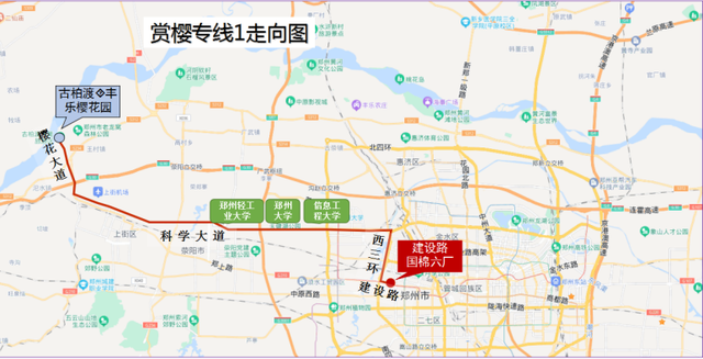 今晚澳门三肖三码开一码】,高速方案规划_XT27.369