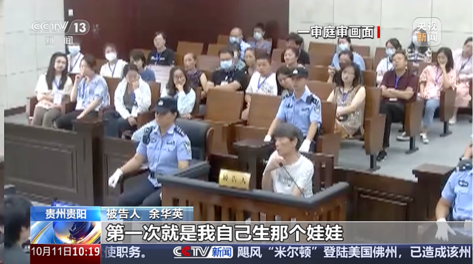 余华英卖亲生儿子引发悲剧，第一个孩子竟是自己的骨肉之痛