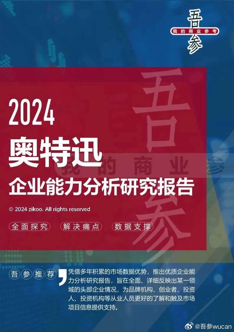 瑞粮食品工业装备 第1015页
