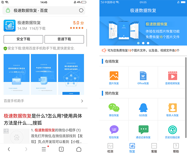 全年资料免费大全资料打开,数据支持执行策略_科技型21.025
