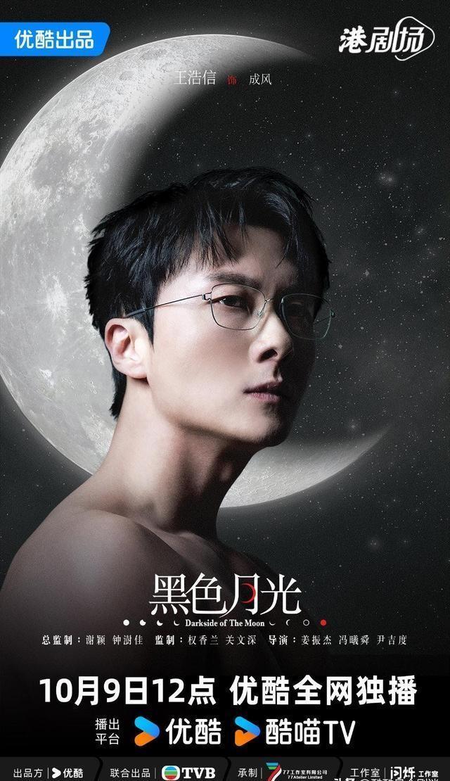 黑色月光下的复仇女王杨怡，步骤指南与解析