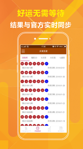 新澳门六开彩资料大全网址,精准解答解释落实_演变款95.173