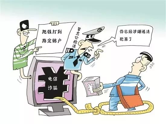 智能防骗卫士升级，打击坑老骗局如打击电诈一般行动！