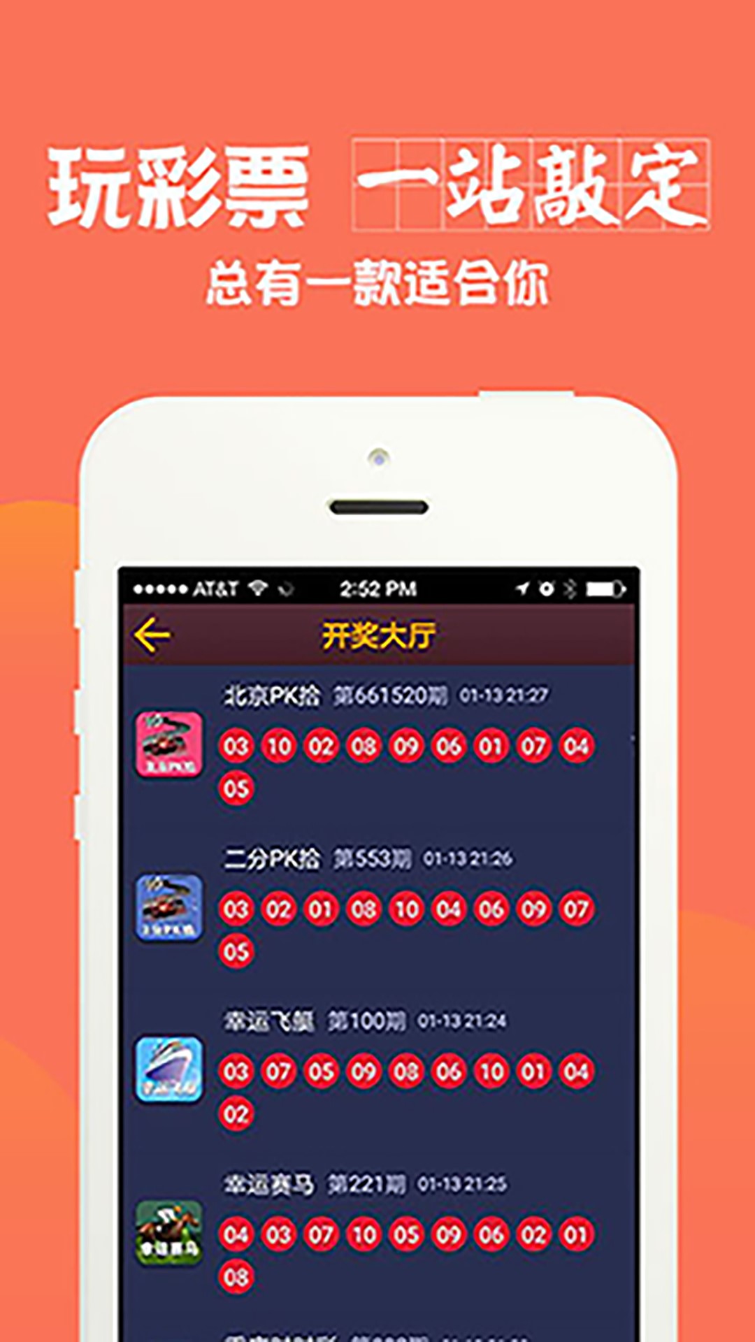 新澳彩资料免费资料大全33图库,实地分析数据方案_网友款31.95