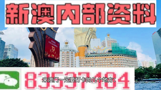 澳门正版资料免费大全新闻最新大神,专长解答解释落实_活跃品25.182