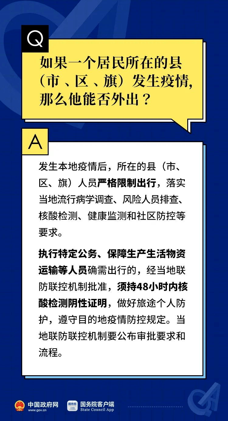澳门2023年精准资料大全,权威方案解析解答解释_复原版42.253