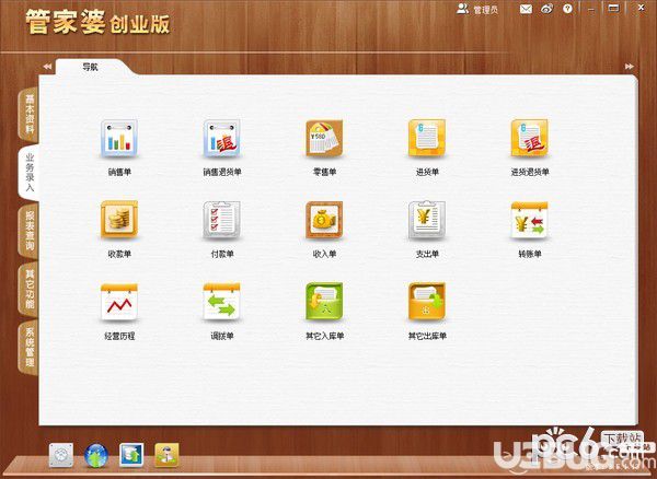 管家婆精准资料大全免费精华区,及时分析解答解释_快速版22.124