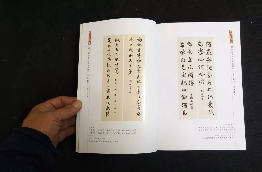 瑞粮食品工业装备 第1000页