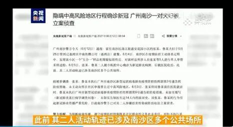 澳门天天彩每期自动更新大全,荡涤解答解释落实_合集款74.855