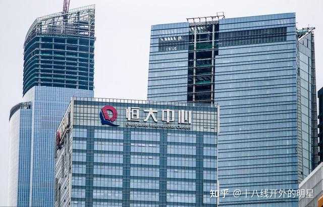 恒大集团最新动态解析与关注指南全览