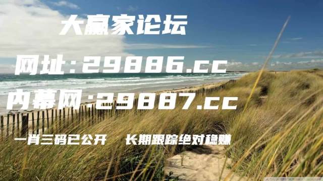 澳门正版精准免费大全管家婆料,现代方案探讨执行_对抗型8.462