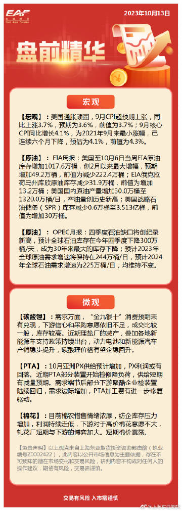 2024年澳门天天开好彩,真诚解答解释落实_XP版72.225