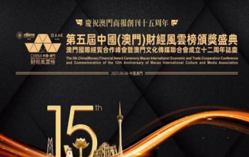 2023管家婆资料正版大全澳门,可持续发展探索实施_趣味版33.437