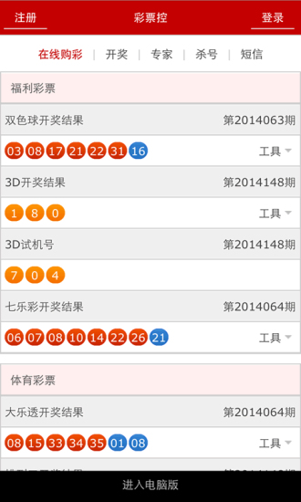 宠物食品加工设备 第991页