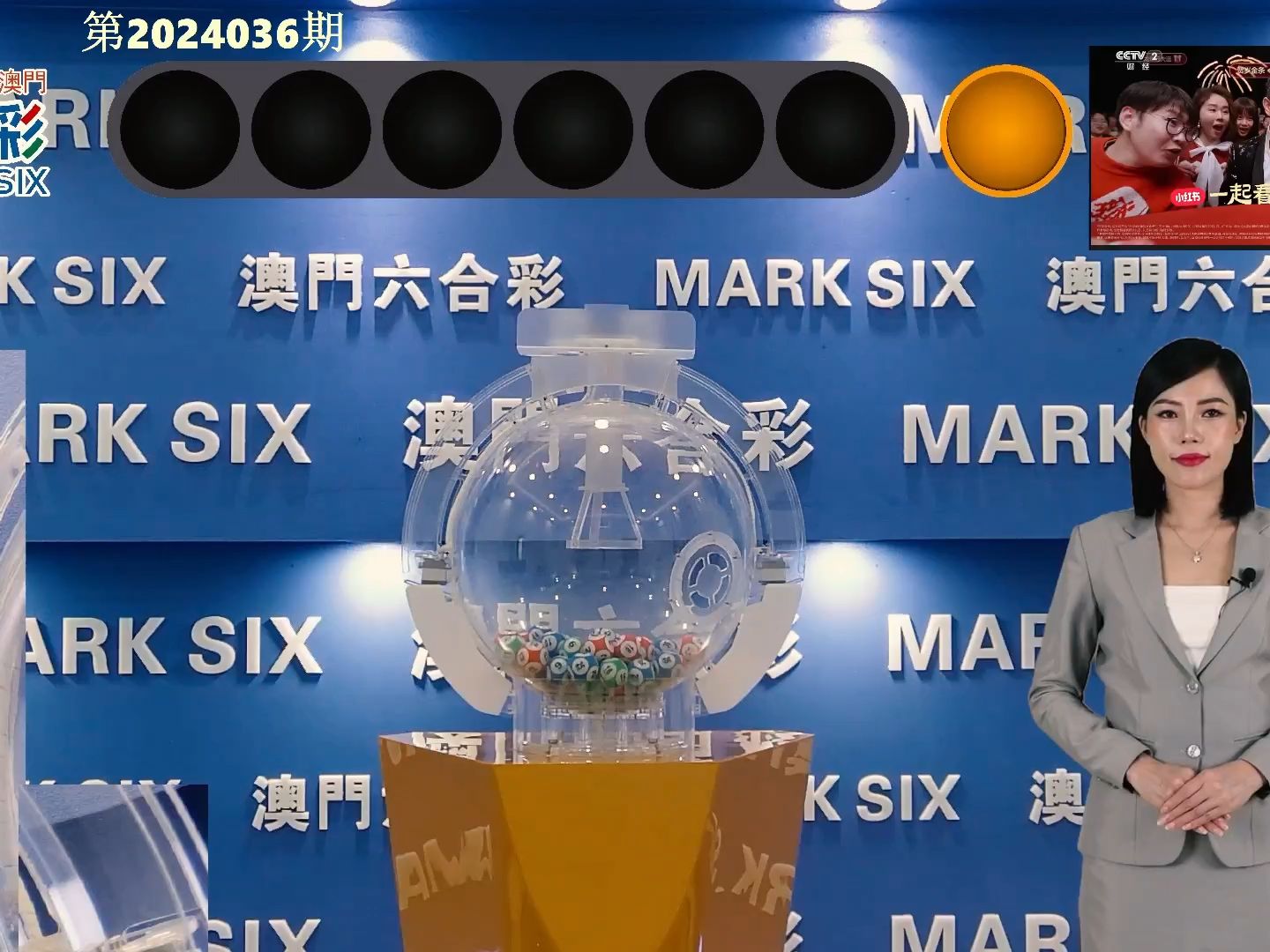 2024澳门六今晚开奖记录,产品更新解答落实_自由型97.8