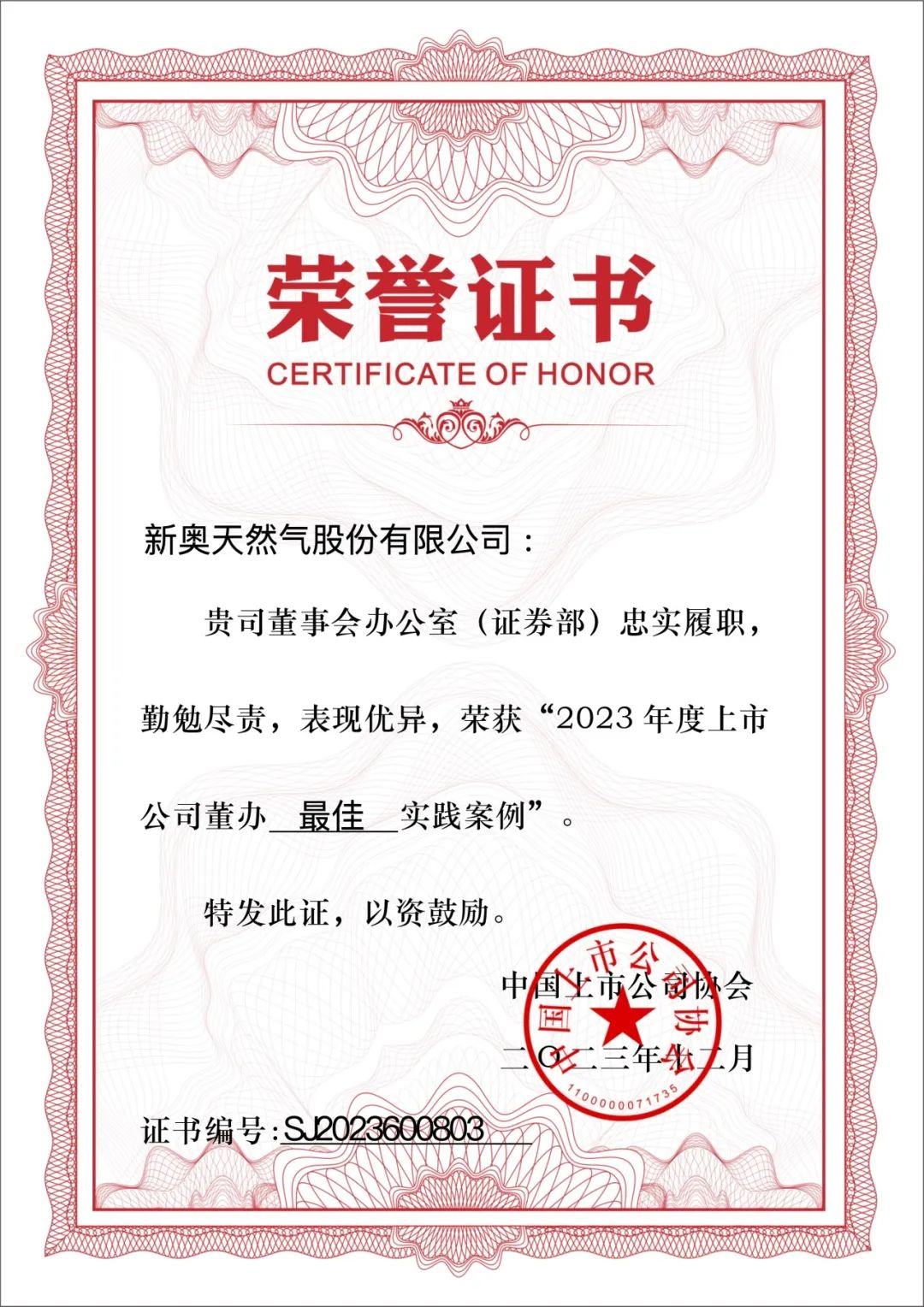 瑞粮食品工业装备 第993页