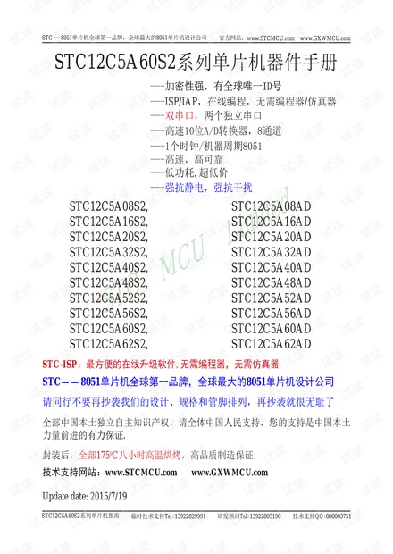 49图库澳门资料大全,全面分析评估说明_专注制20.49