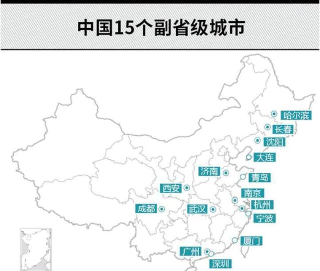 重磅更新，中国最新城市划分出炉🔥🌆