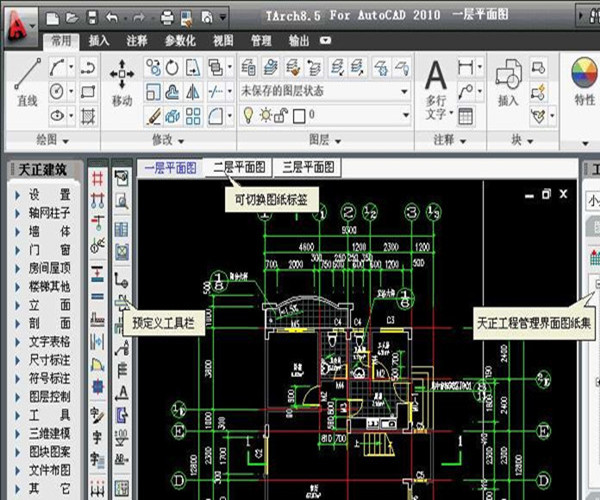 天正建筑最新版本的全面论述与探讨