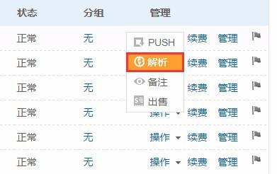 瑞粮食品工业装备 第978页