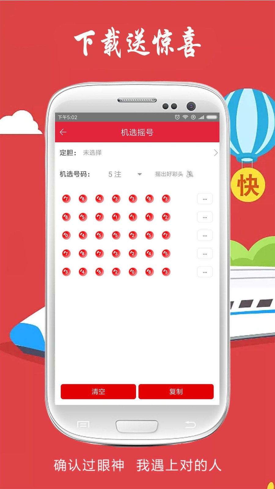 一肖一码免费,公开,全面评估说明_动态版66.649