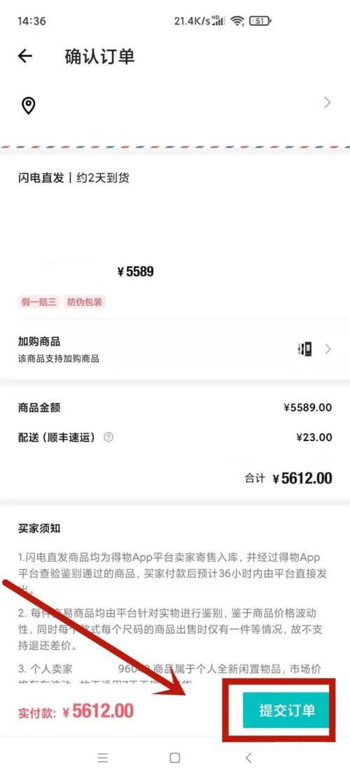 澳门正版免费全年资料大全问你,全面评估说明_终极款19.134