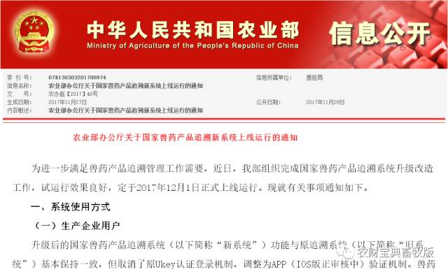 新奥门特免费资料大全管家婆,可持续发展执行探索_标配品50.77