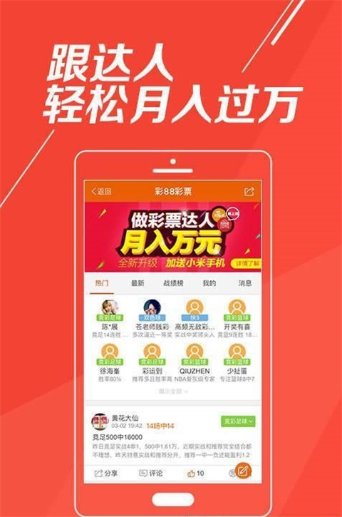 7777788888新版跑狗,专家解析意见_储蓄制38.775