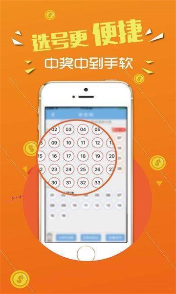 7777788888王中王中特,可持续执行探索_优先版0.367