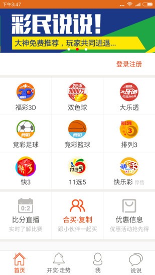 澳门码今天的资料,创新现象思路解答解释_显示款84.166
